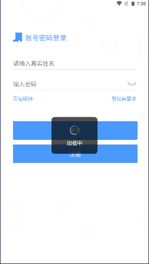 优学在线课堂免费app下载 v1.0.8