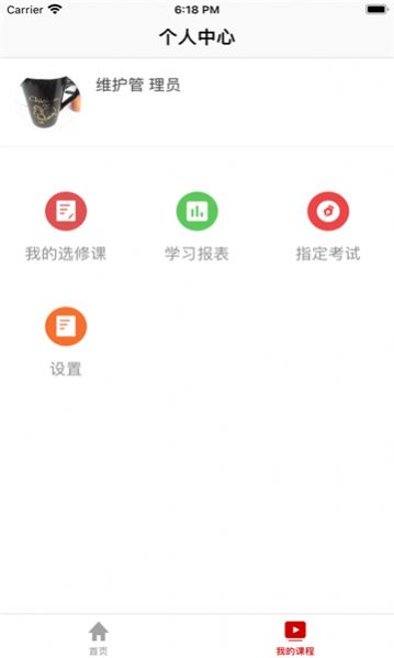 大唐云党校app官方版下载 v1.0.0