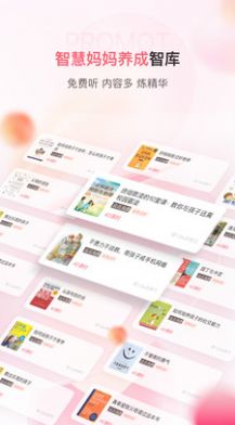 千知百汇app官方下载 v1.0.0