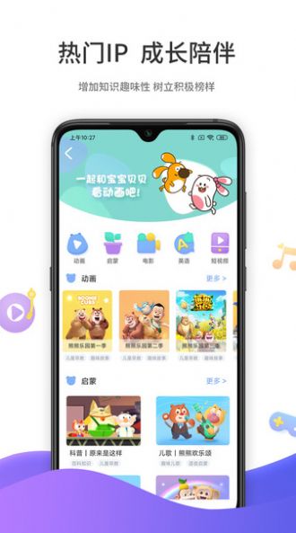 好奇时间vip解析视频app最新版本下载安装 v3.2.1