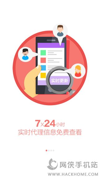 药脉通官方app下载 v3.9.2