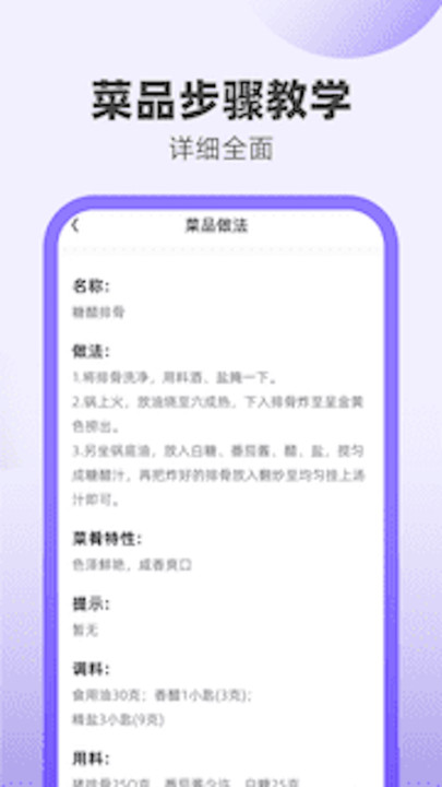 欢乐喜刷app手机版下载 v1.0.1