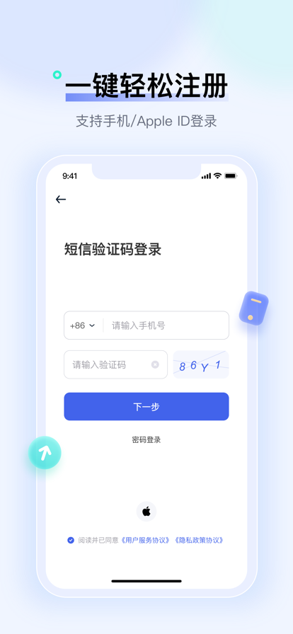 连酷app官方下载安装安卓版 v2.0.12.2