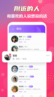 橘子视频交友软件app下载 v1.3