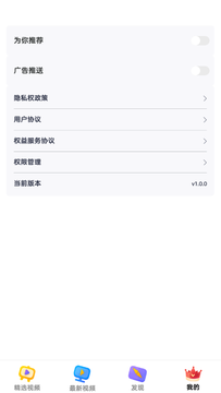 进宝视频app红包版官方下载 v1.0.1