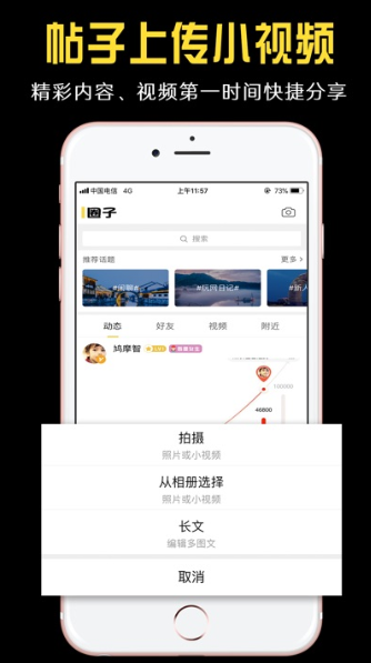 小嘀咕官方app下载安装 v6.5