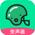 万能语音包吃鸡变声器app软件下载 v22.06.30