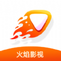 火焰影视app官方下载 v3.5.2