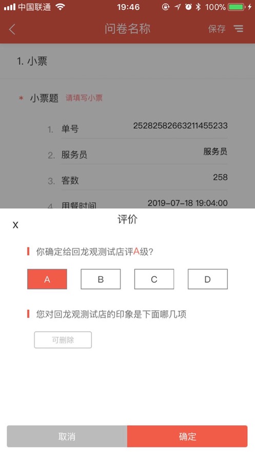 洞见者app官方下载 v2.3.14