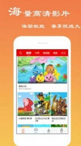 猕猴桃影视下载最新版本app v1.1.5