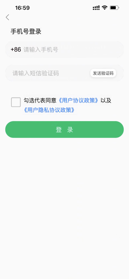 DODO说儿童英语启蒙app下载 v1.0