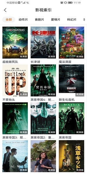 克拉tvandroid版电视剧免费下载最新app v1.0.7