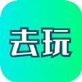 去玩变声器app免费下载 v1.3