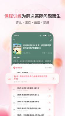 千知百汇app官方下载 v1.0.0