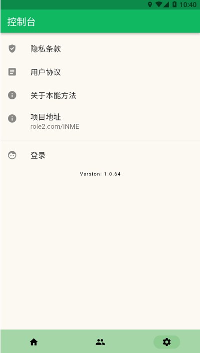 本能方法app官方下载 v1.0.64