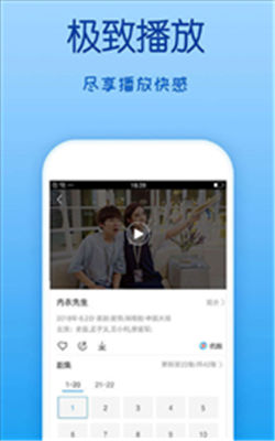 策驰影院官方app下载 v1.0