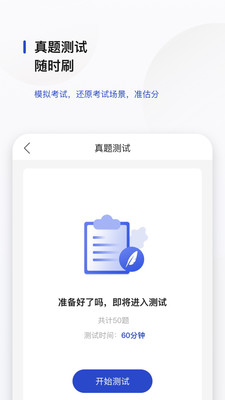 文鹿书院教育app官方版下载 v2.0.1