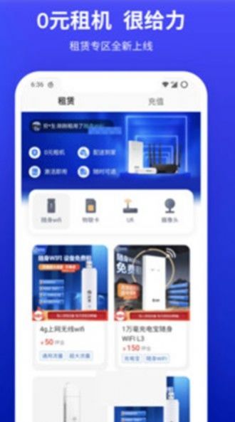 小亿家app下载安装 v3.3.0