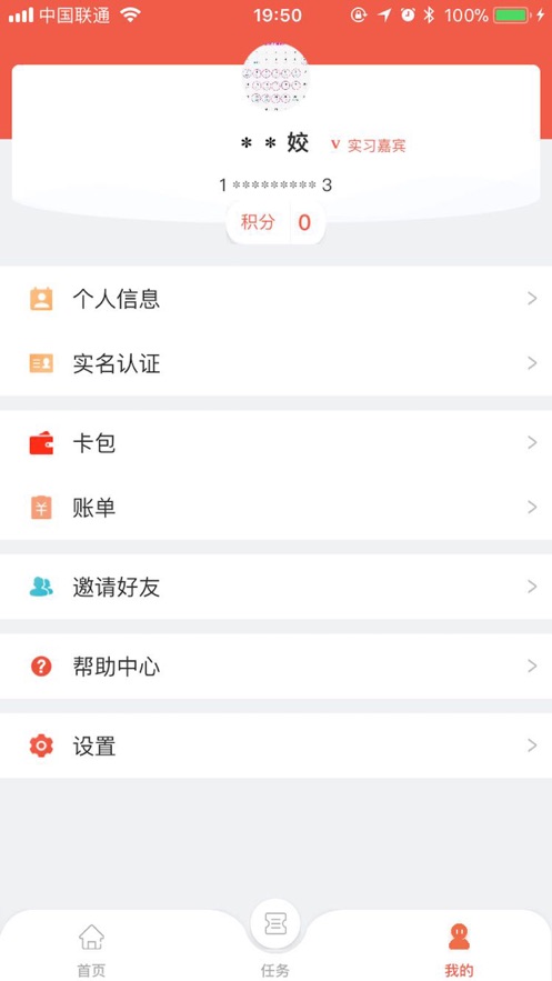 洞见者app官方下载图片2