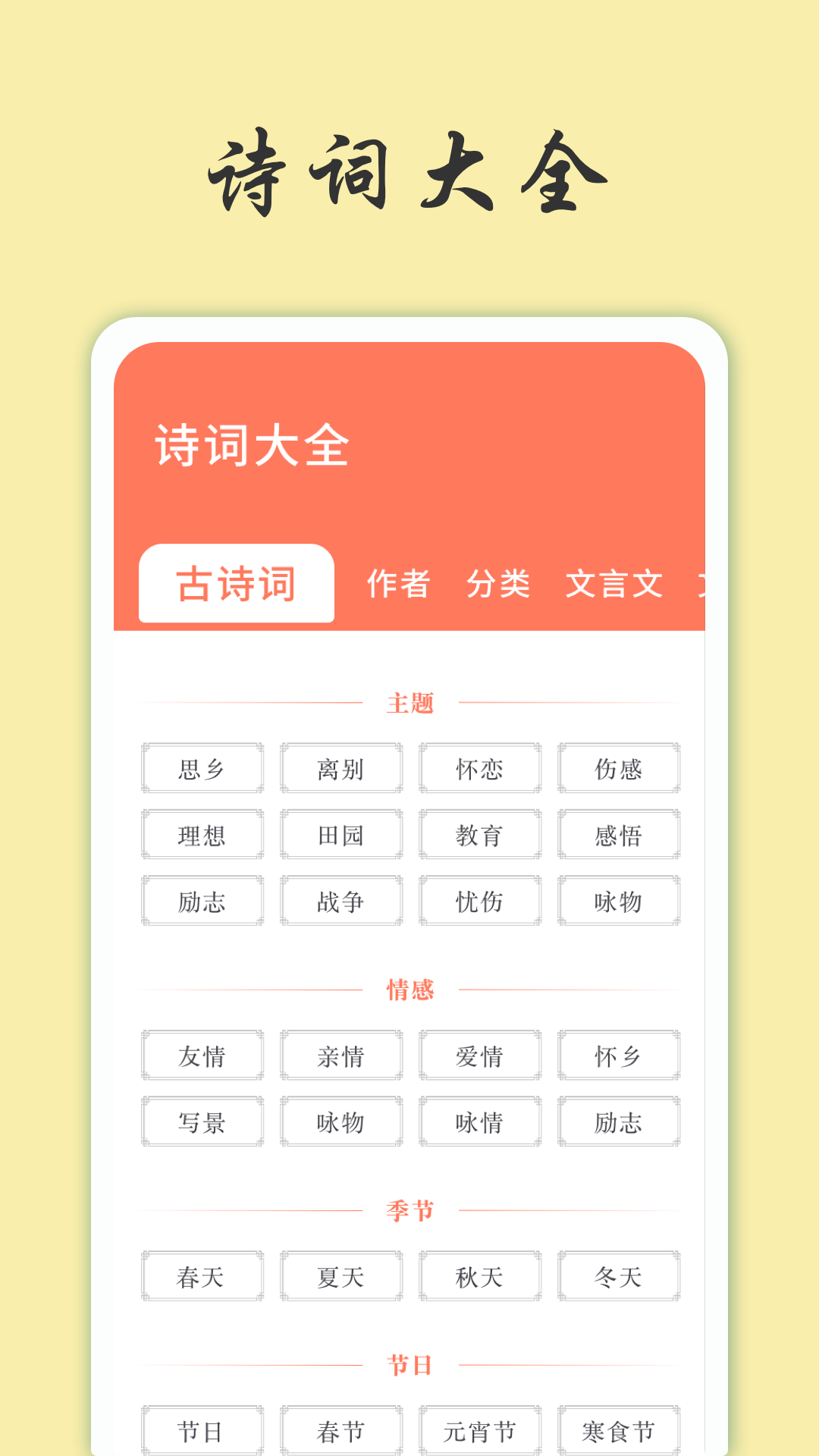 天天富翁猜成语app官方下载 v1.0