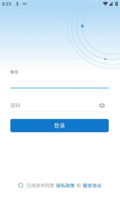 智慧济大app手机版下载 v1.0.0