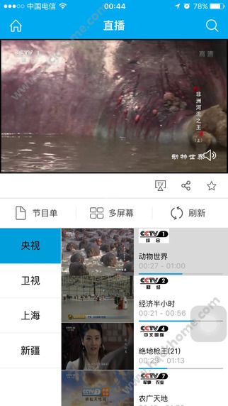 eUHD超清手机视频apk下载 v4.1.4