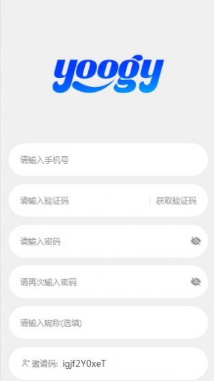 悠格数藏app软件官方版 v1.1.1