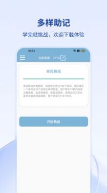 万和线上翻译app手机版下载 v1.0