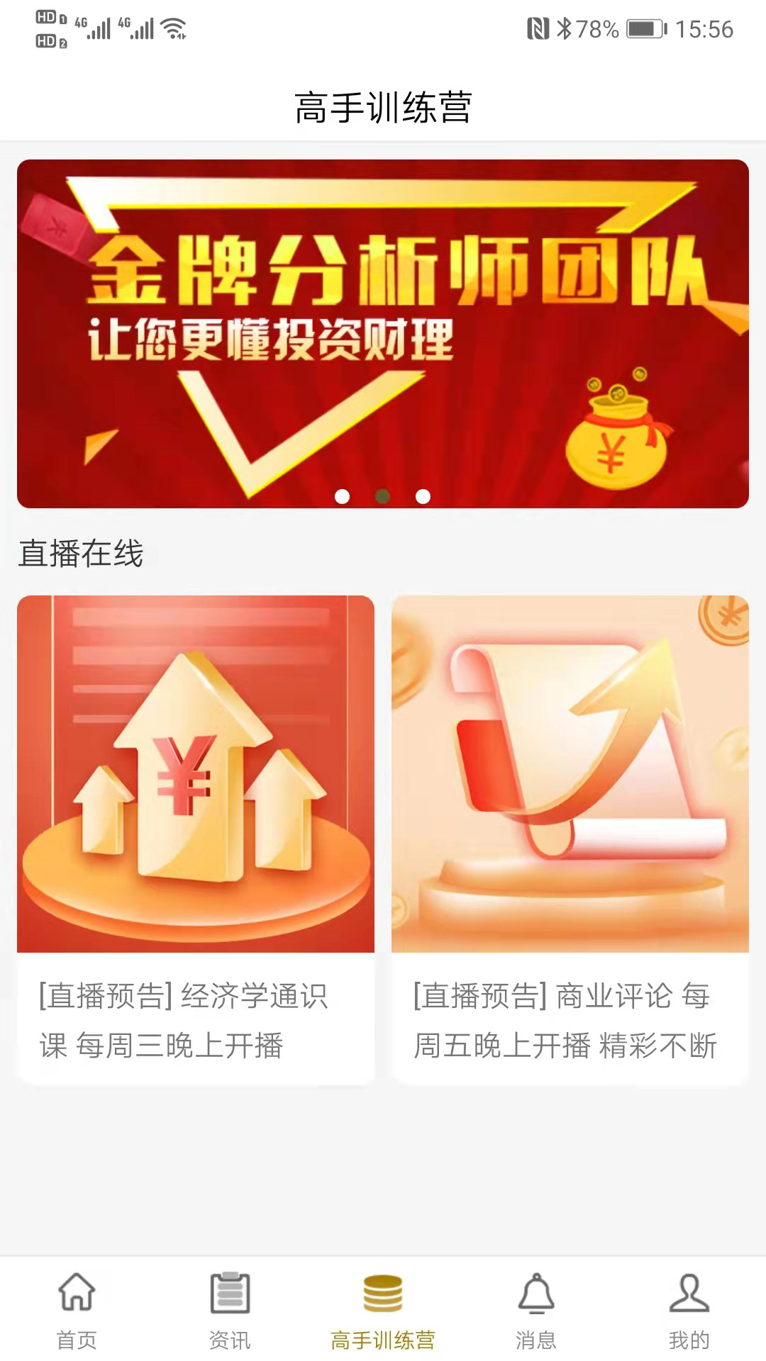 研习社官方app下载 v1.3.1