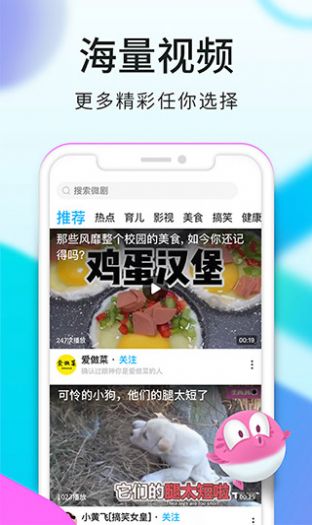 看看视频app下载安卓版软件 v1.0