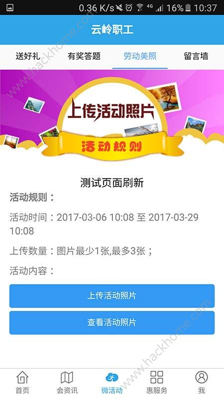 云岭职工手机版人才工程app v1.0.8