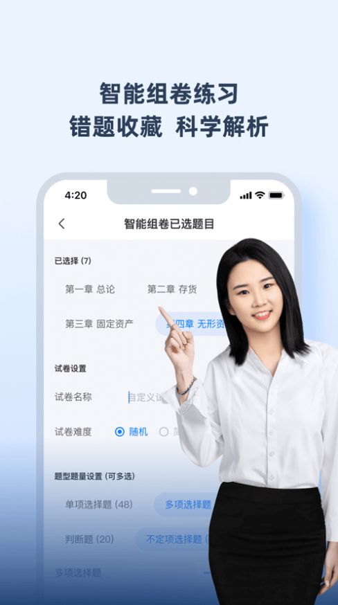 神奇母题官方下载app v108.0.10