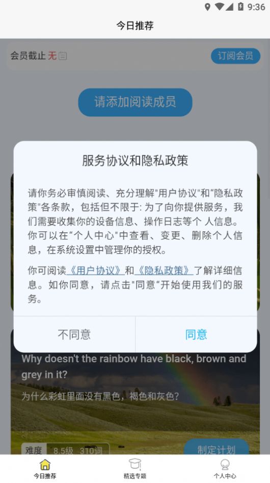 无类阅读app手机版下载 v1.1.1