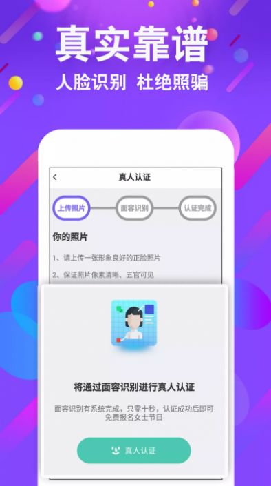 小舞会app软件下载 v1.0.09