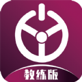 优易学车教练版官方app下载 v1.9.7