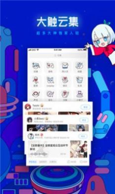 嘀嘀动漫官方正版下载安装app v1.6.7