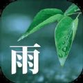 知雨助手软件手机版下载 v1.0.0