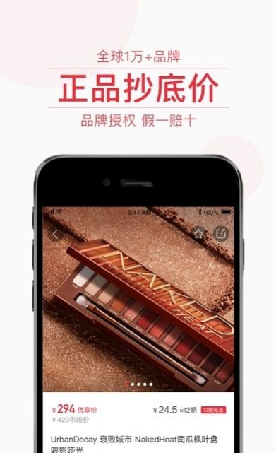 飞猫优品排线app最新版 v1.0.1