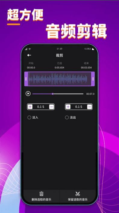 酷剪辑app软件下载 v1.0