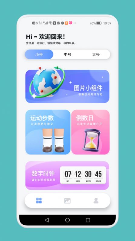 WidgetArt小组件app软件官方下载 v1.1