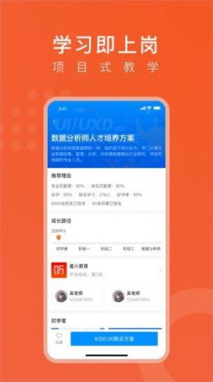 线场强国苹果版app官方免费下载 v3.6.2