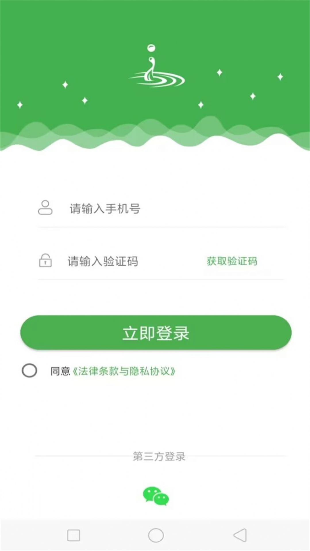 小浪语交友app官方下载 v1.0.0