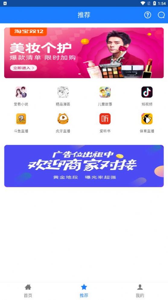 邺梓影视app官方下载最新版 v1.1.1