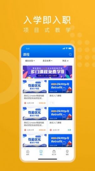 线场强国苹果版app官方免费下载 v3.6.2