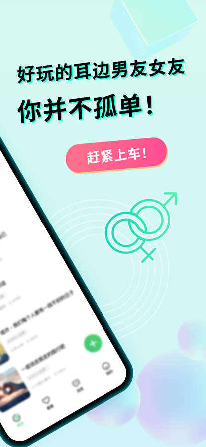 微秘圈app官方下载 v1.0.8