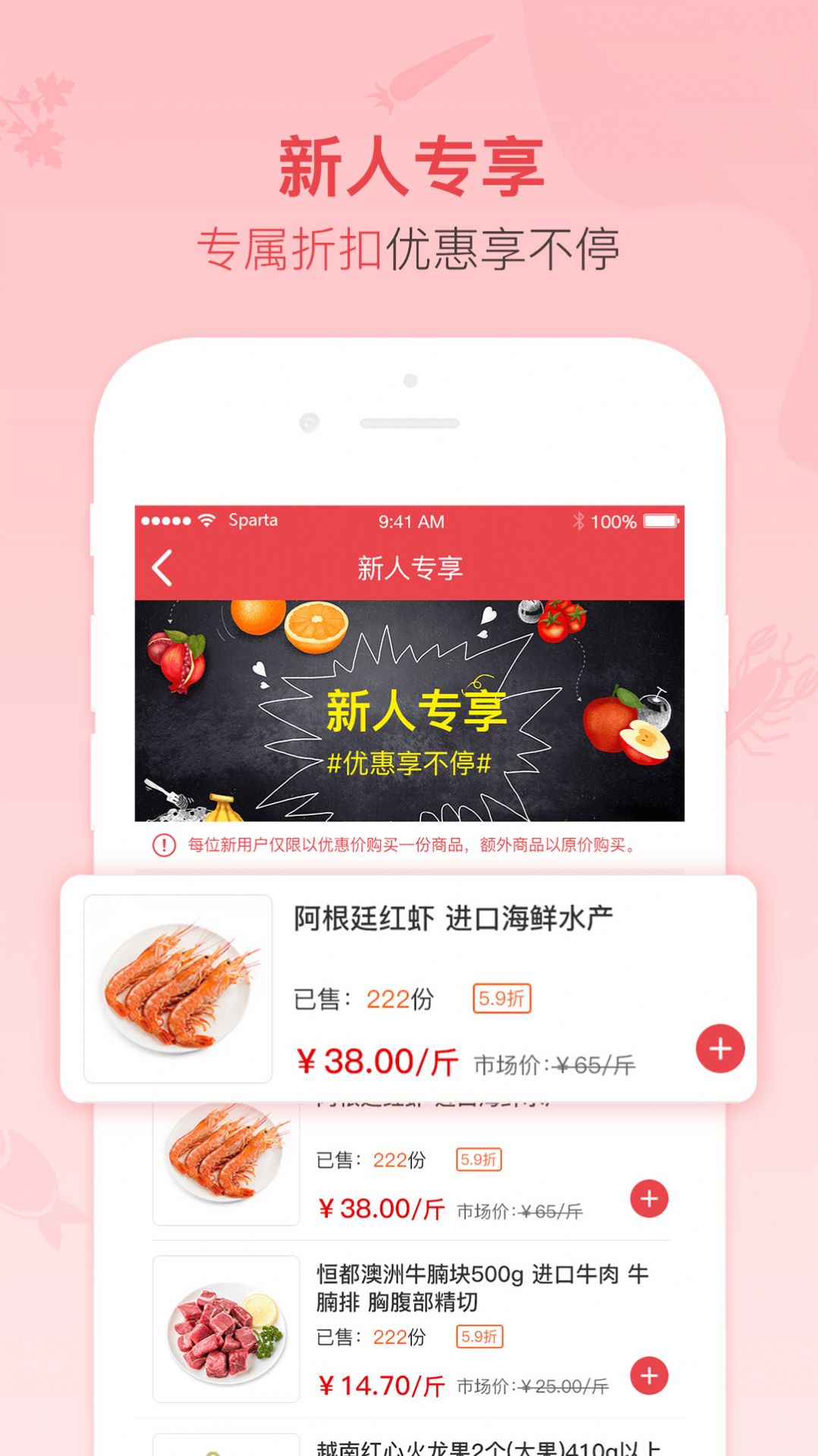 谊品到家app官方版下载 v5.6.0