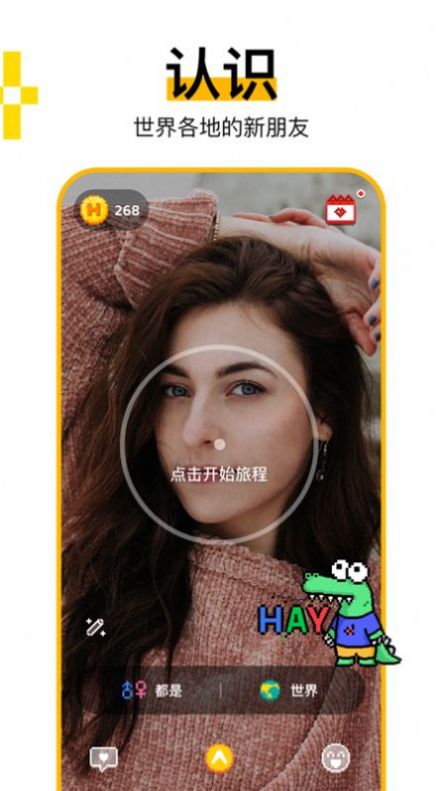 Hay Live Video Chat交友软件安卓版app下载 v3.1.1