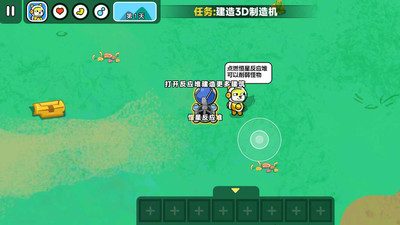 双人火星求生记官方安卓版 v1.0.0