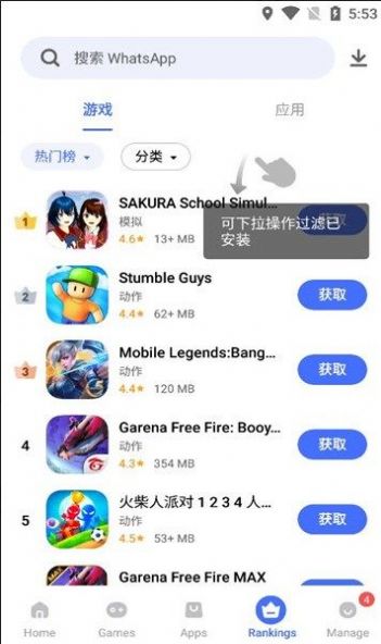 vappstore下载安卓版正版软件 v5.6.3.1