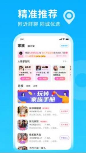 轻甜漂流瓶app最新版下载 v1.8.4